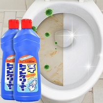 Japan imported ROCKET bathroom powerful toilet cleaner toilet cleaner descaling deodorant toilet clean blue bubble