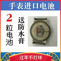 Porsche Porsche Watch imports battery M8185 M8180 special electronics