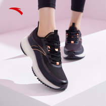 Anta official website womens shoes sports shoes autumn and winter models 2021 new official website flagship running shoes womens light casual shoes