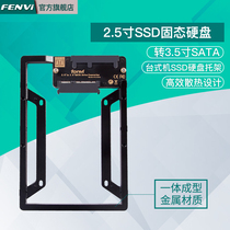 SSD solid state drive 2 5 inch computer laptop mini pcie interface upgrade M 2 transfer interface AX210 AX200 gigabit wireless network card