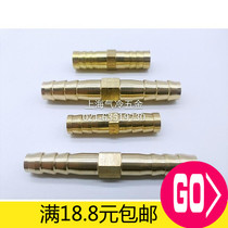 Copper straight double scalp pipe pagoda joint 8MM 10MM 65 long windpipe hose straight type pagoda boutique