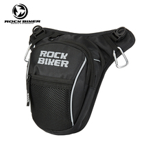 ROCK BIKER fanny pack Motorcycle motorcycle rider bag Motorcycle riding oblique cross leak-proof folding lightweight leg bag