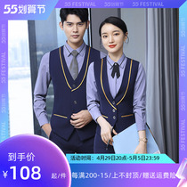 Hotel Bar Front Desk Jersey Waitress Restaurant Attendant Foot Bath Ktv Work Clothes Men And Women Uniform Long Sleeve Career Suit