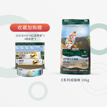 singen cell development treasure ec28 into cat food universal cat food whole cat food blue cat British short American short orange cat 10kg