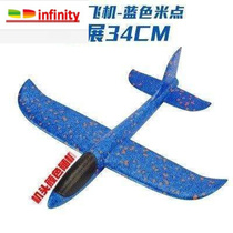Super light hand-made airplane model assembly plastic toy ch