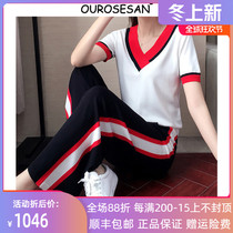 Leisure sports set womens summer clothes 2021 new foreign style knitted hanging fashion temperament wide leg pants two-piece tide