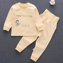 Baby Autumn Clothes Autumn Pants Suit 0-1 Year Old Pure Cotton Spring Autumn Newborn High Waist Autumn Clothes Pyjamas 3 Men And Women Baby Underwear