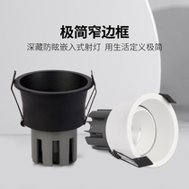 LED spotlight recessed ceiling ceiling simple modern household 7 5-hole 7W12W high color living room Downlight