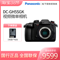 The new Panasonic Panasonic DC-GH5S mirrorless digital camera 4k 50p 60p GH5S