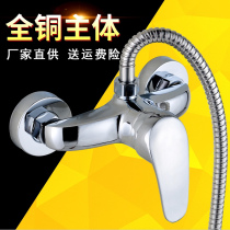 Universal household water heater accessories with Daquan shower head connector in and out switch Universal interface mixing valve