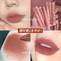 Japanese miscellaneous heroine ~ velvet matte lip glaze milk tea color matte female cream apricot lipstick student cheap lip mud
