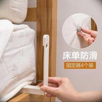 Sheet Clip Non-slip Fixer Home mattress Quilt Fixed Angle Instrumental Dormitory Quilted fixed Shenzer Anti-run fixing buckle