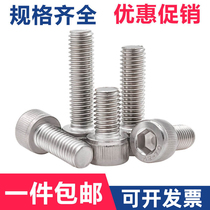 Promotion 304 stainless steel hexagon screw M2M3M4M5M6M8M10 hexagon screw cylindrical cup head bolt