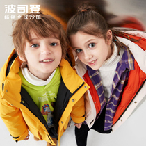 Bosideng childrens clothing down jacket Mens and womens childrens fashion medium-long casual wild windproof warm antibacterial jacket