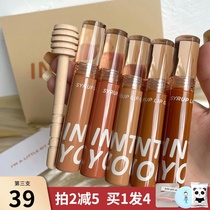 intoYou syrup lip flavored lip glazed and red female into you water light mirror r04 glass g04