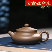 Throughout the ages Yixing purple clay teapot famous pure handmade kung fu tea set green gray section Flat Belly pot