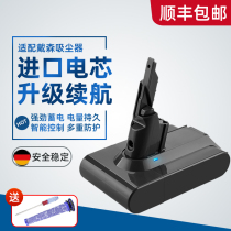 Applicable Dyson vacuum cleaner battery V6V7V8V10 replacement of non-original lithium battery core charging large capacity accessory