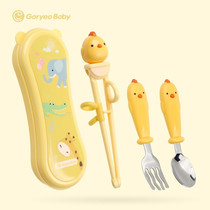 Korean GoryeoBaby childrens tableware learning chopsticks baby learning eating spoon training chopsticks set carrying case