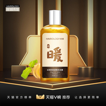 Silk domain anti-ginger warm shampoo Ginger shampoo oil removal Reduce hair loss shampoo cream strong root healthy hair without silicone oil