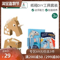 Bat Rabbit dinosaur carton companion Creative DIY kindergarten 3-6 years old fun handmade material package set