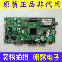 Original installation Haier LE32T30 Main board 0091802241 CQC09001032693 soundboard with screen H320EHL-BA27