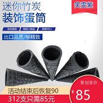 Ice cream crispy tube Bamboo charcoal mini decorative cake tube Net Red baking cake ice cream machine Ice cream