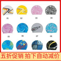 YINGFA silicone printing swimming cap waterproof silicone swimming cap multi-color for men and women
