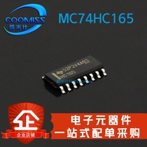 Original MC74HC165ADR2G SOP-16 logic chip register