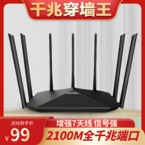 Hua Zi General router home high-speed all-gigabit port ap wireless wifi 6 large-scale all-wall house-piercing wall king full-cover enterprise tp mobile Unicom telecommunications compatibility China is Xiaomi