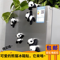 Plush panda refrigerator sticker Creative cute gift gift souvenir magnet message post-it note magnetic sticker
