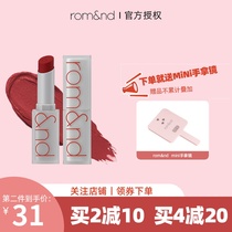 Korea romand lipstick new matte matte 08 Apricot nude student affordable makeup lipstick 07