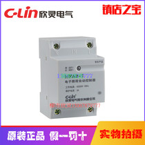 Xin Ling HHA3-1 1A 3A 5A 6A 8A 10A 16A 20A 32A electronic limit load automatic controller