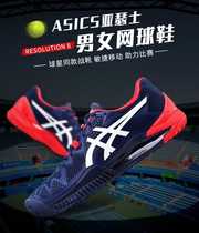 Arthur Mens Tennis Shoes Sanliang Sports