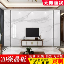 UV board TV background wall Imitation marble PVC jazz white high-gloss stone plastic decorative board wood veneer background wall