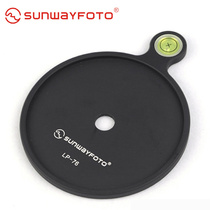 SUNWAYFOTO LP-76 tripod gimbal level connecting plate universal accessories factory direct sales