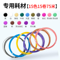 Please use our special supplies for Childrens Day on June 1