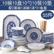 Gift bowl chopsticks set batch household ceramic bowl tableware set Bowl set blue and white porcelain bowl set gift box