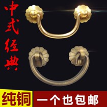 Brass Dai Yuanbao inner bend handle horizontal drawer traditional antique Chinese furniture accessories cabinet door Special Price