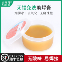 Nesley industrial solder paste welding oil mobile phone repair flux tin wire welding solder accessories Rosin no-wash