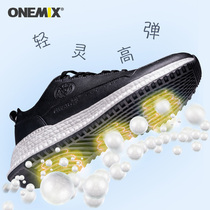 onmix light business casual shoes 2022 summer money for mens trends 100 lapped popcorn soft bottom light work shoes