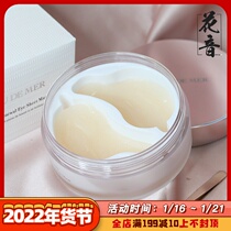 日本BIJOU DE MER DDS海的美宝白天鹅多效眼膜35对淡化细纹黑眼圈