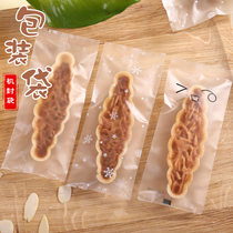 Lollipop Bag boat type glutinous rice cake bag baking chocolate bag long cake maker sealing bag 100 bags