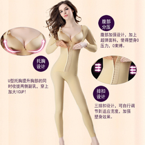 Shapewear one-piece Long sleeves Long pants tight fit waist close-up Hip Shaping Beauty Body Open Crotch Bungles Bodysuit Underwear