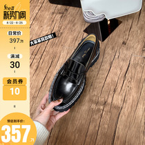 (shei Susinyin) Great power in the same section ~ White line thick bottom heightening genuine leather One foot pedal Lefu small leather shoes female