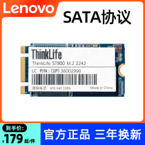 Lenovo M2 2242 SSD ST900 SL700 128g 256g 512g NGFF Laptop High Speed SSD E440 