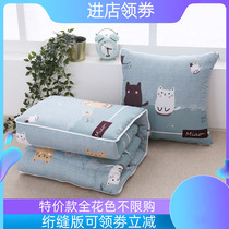 Car Holding Pillow Quilt Double-Use Sofa Office In The Afternoon Nap Blanket Car On-board Cartoon Children Two-in-one