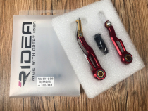 Ruiyida RIDEA bird car BIRDY v brake clip folding car