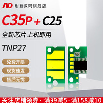 Nieden for Konica Minolta Konica Minolta C35 toner cartridge chip C25 C35 C35P toner cartridge counter chip TNP27 TNP