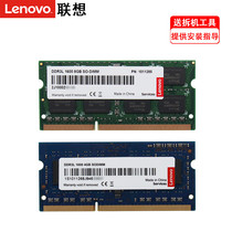 Lenovo Lenovo Original E420 E430 E435 E431 E440 E450 E555 T440 E460 Laptop