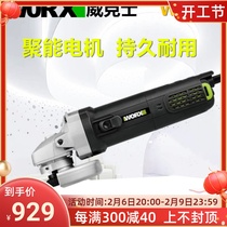 Wix high power 150 angle mill WU829 multifunction hand grinding wheel electric grinding machine industrial grade electric grinding machine